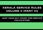 Kerala Service Rules - Part III (Leap Year Day Count for Service Calculation)