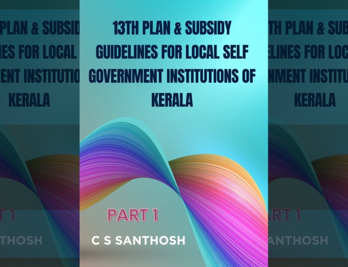 13th Plan & Subsidy Guidelines for Local Self Government Institutions of Kerala : Handbook by C S Santhosh