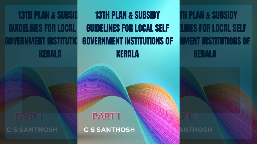 13th Plan & Subsidy Guidelines for Local Self Government Institutions of Kerala : Handbook by C S Santhosh